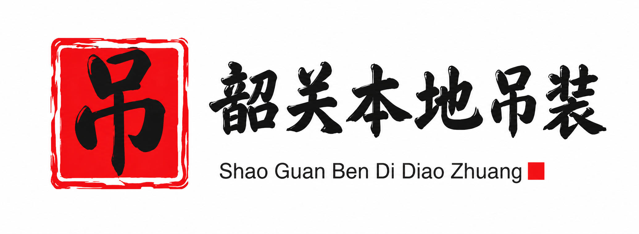 徐州附近吊车出租电话